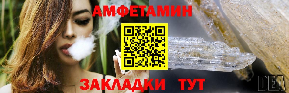 Амфетамин 98% Советский