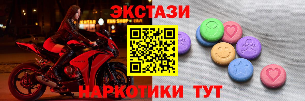 где найти   Экстази DUBAI  Вход с VPN  Советский  Экстази Philipp Plein 