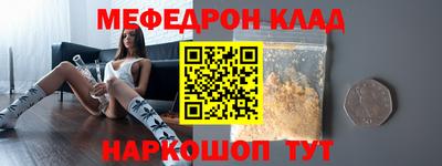 мдма Нальчик