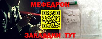 герыч Нарткала