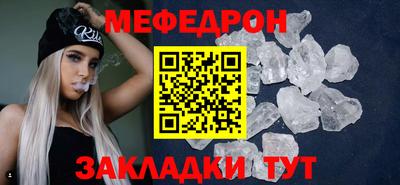 мдма Нальчик
