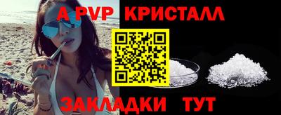 герыч Нарткала