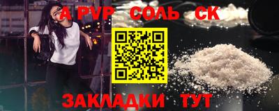 каннабис Наро-Фоминск