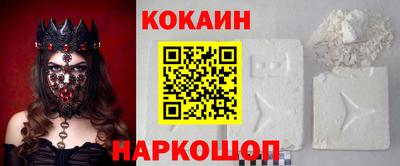 каннабис Наро-Фоминск