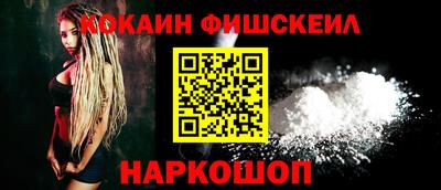 каннабис Наро-Фоминск