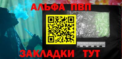 каннабис Наро-Фоминск