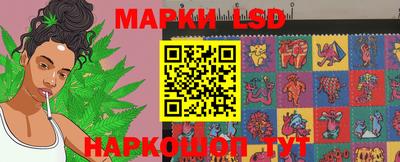 каннабис Наро-Фоминск