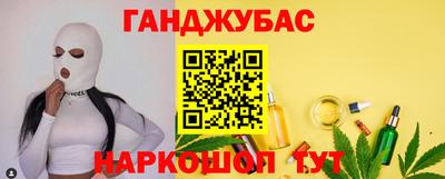 каннабис Наро-Фоминск