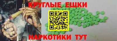 мдма Нальчик