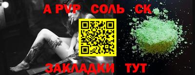 герыч Нарткала