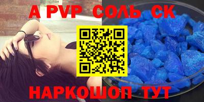 каннабис Наро-Фоминск