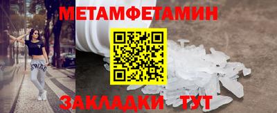 каннабис Наро-Фоминск