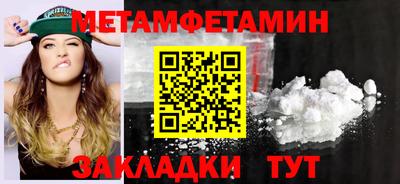 мдма Нальчик