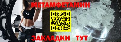 мдма Нальчик