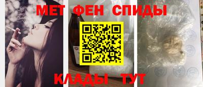 мдма Нальчик
