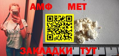 каннабис Наро-Фоминск