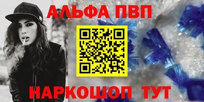 каннабис Наро-Фоминск