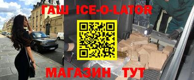 каннабис Наро-Фоминск