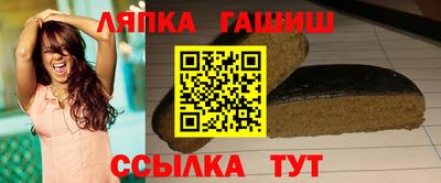 каннабис Наро-Фоминск