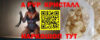 мдма Нальчик