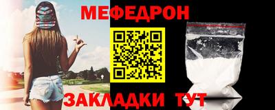 каннабис Наро-Фоминск