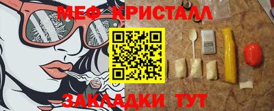 мдма Нальчик