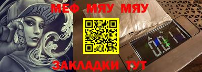 мдма Нальчик