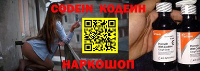 каннабис Наро-Фоминск