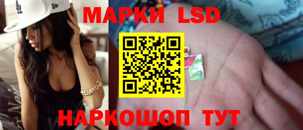 Лсд 25 экстази кислота  Вход с VPN  Лсд 25 экстази ecstasy  Советский 
