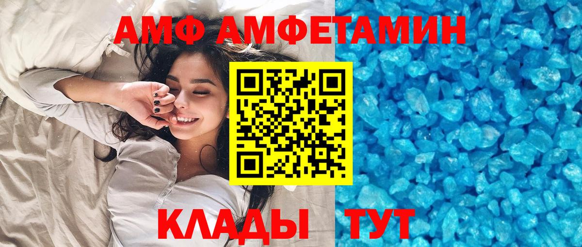Советский  МЕТАМФЕТАМИН  Вход с VPN  МЕТАМФЕТАМИН мет 