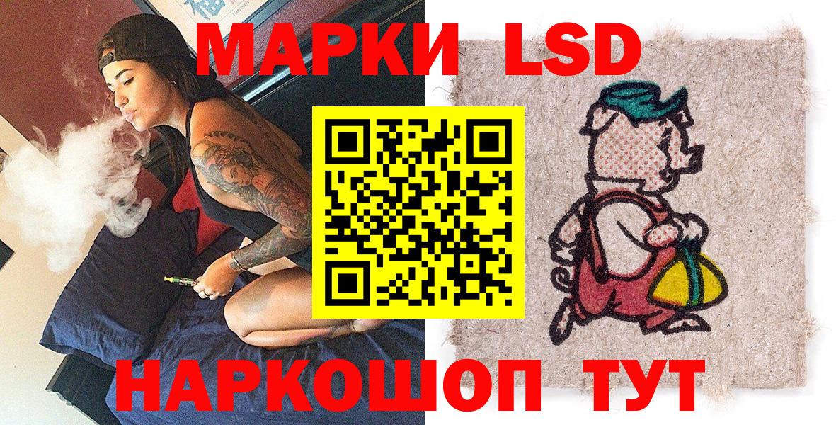 Наркотические марки 1500мкг  Наркотические марки 1500мкг  Советский  Вход с VPN 