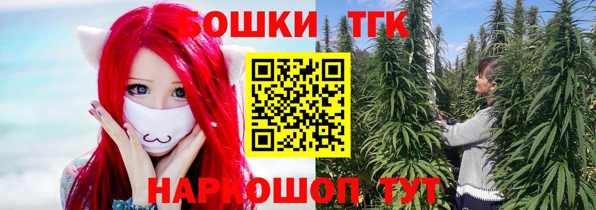МАРИХУАНА гибрид Советский